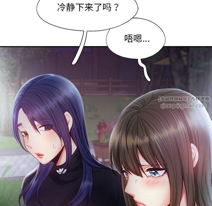 乘风高飞第36話