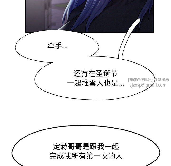 乘风高飞第36話