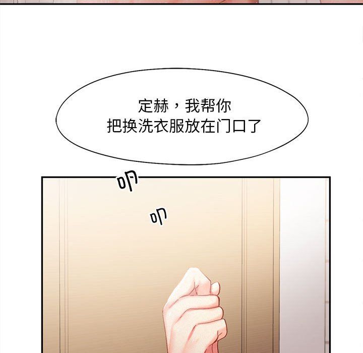 乘风高飞第36話