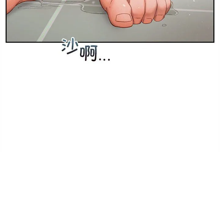 乘风高飞第36話