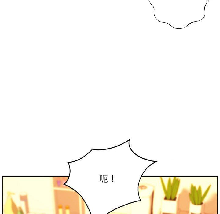 同级生第36話