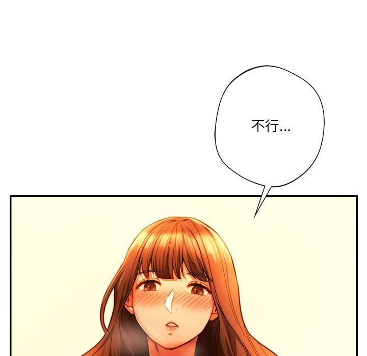 同级生第36話