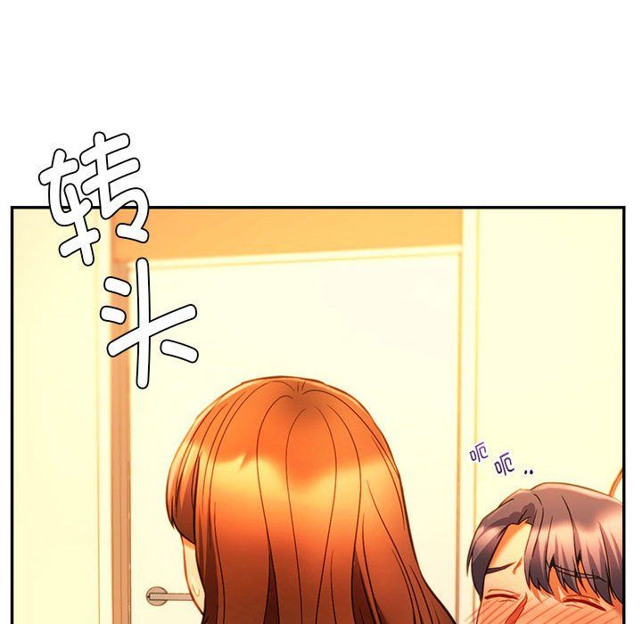 同级生第36話
