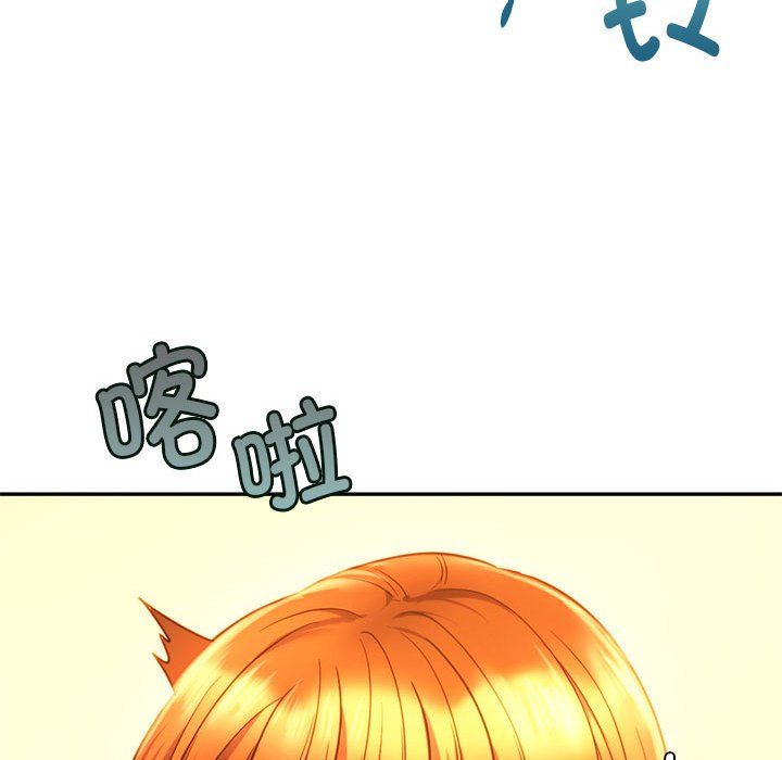 同级生第36話