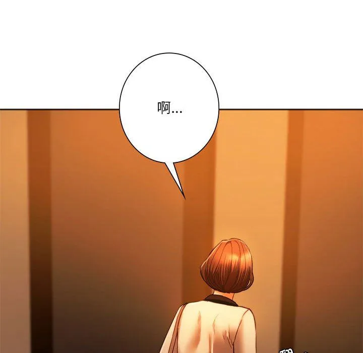 同级生第36話