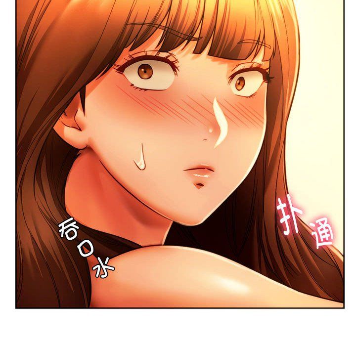 同级生第36話