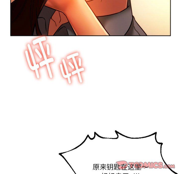 同级生第36話