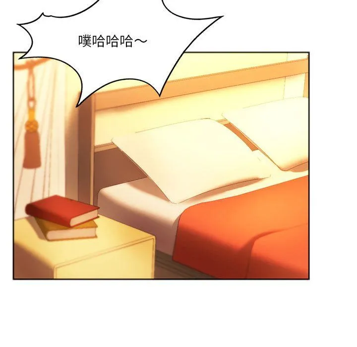 同级生第36話