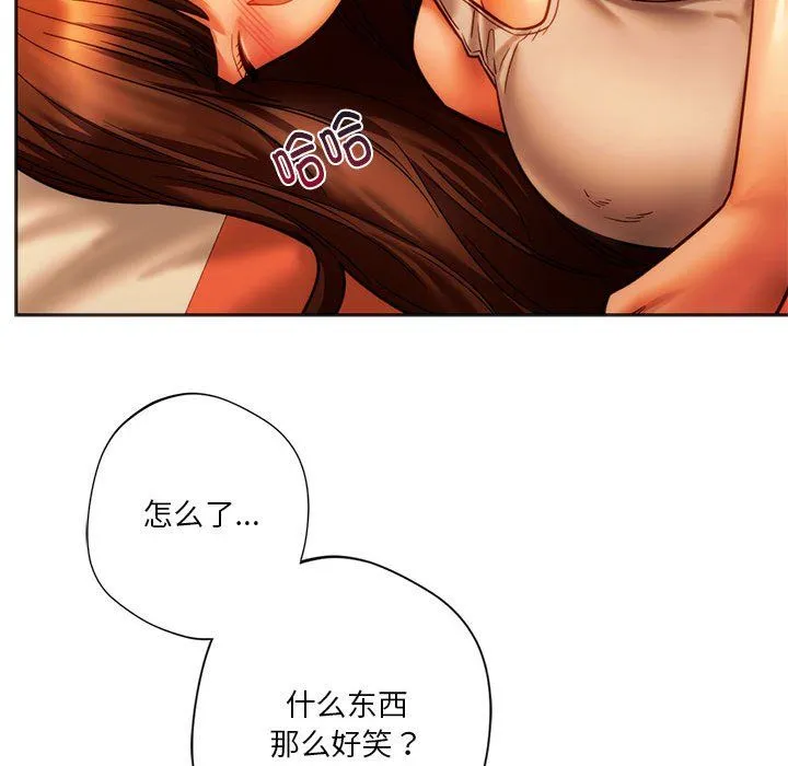 同级生第36話