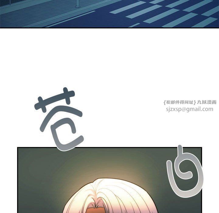 同级生第36話