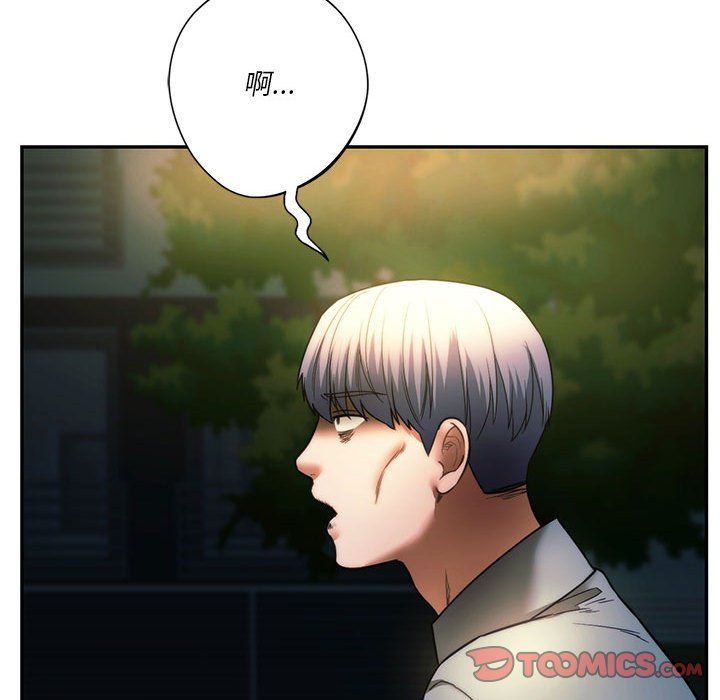 同级生第36話