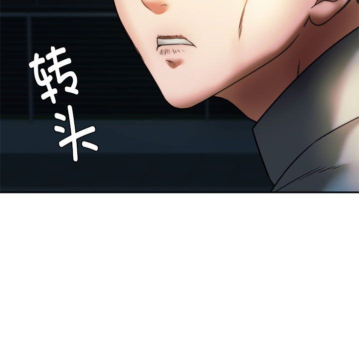 同级生第36話