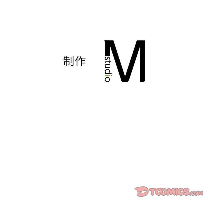 同级生第36話