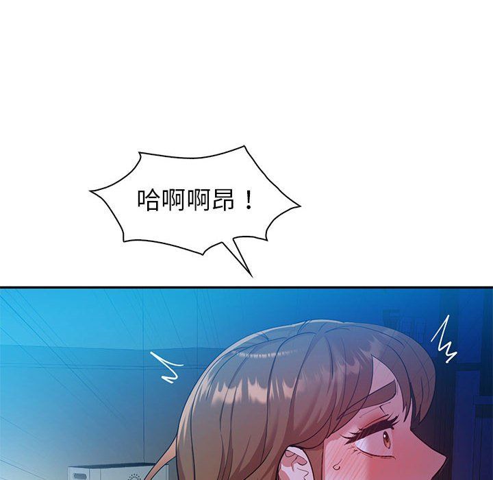回不去的婚姻第28話