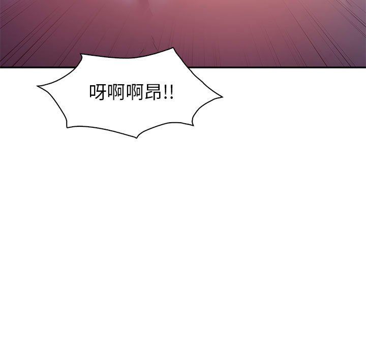 回不去的婚姻第28話