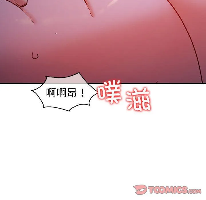 回不去的婚姻第28話
