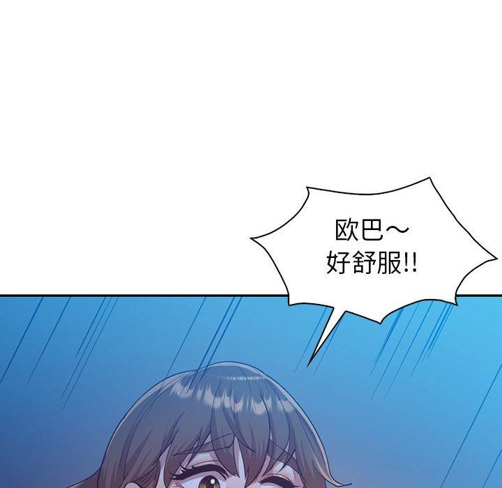 回不去的婚姻第28話