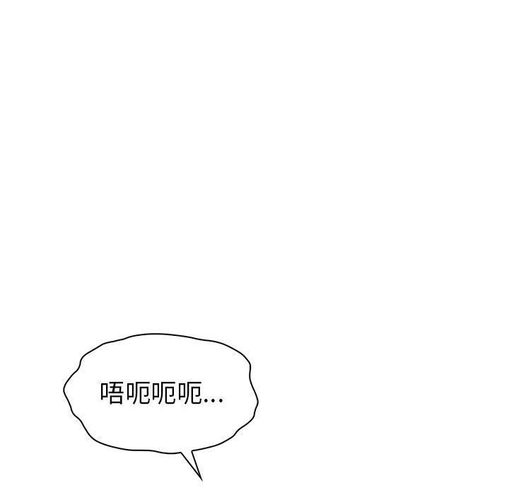 回不去的婚姻第28話