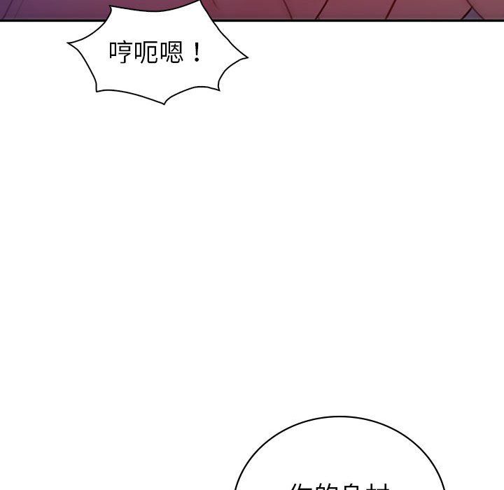 回不去的婚姻第28話