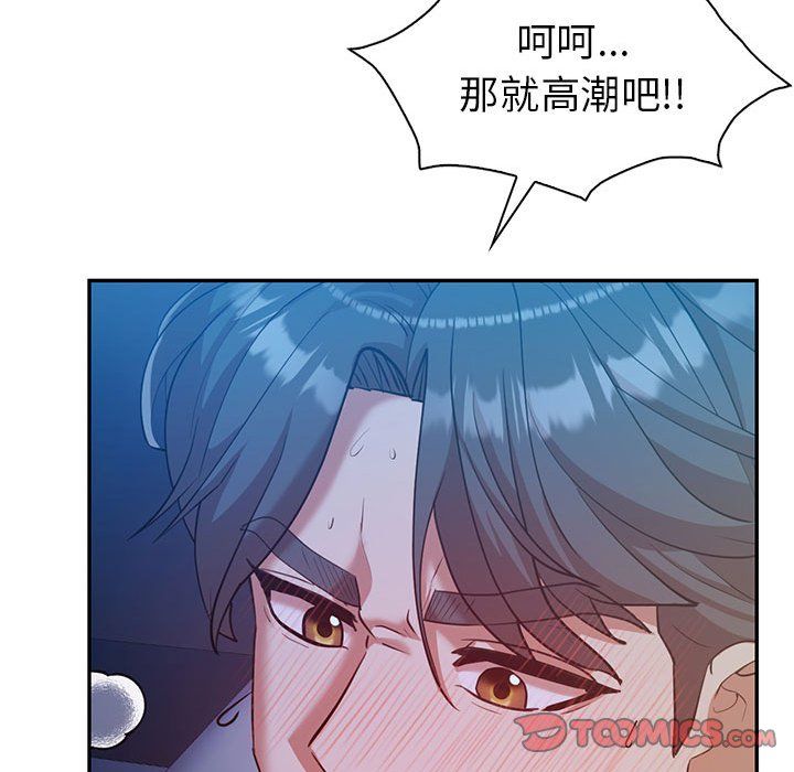 回不去的婚姻第28話