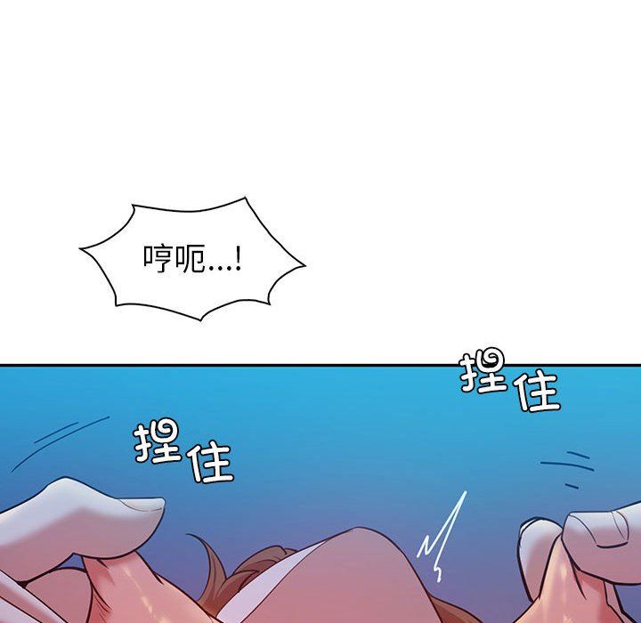 回不去的婚姻第28話