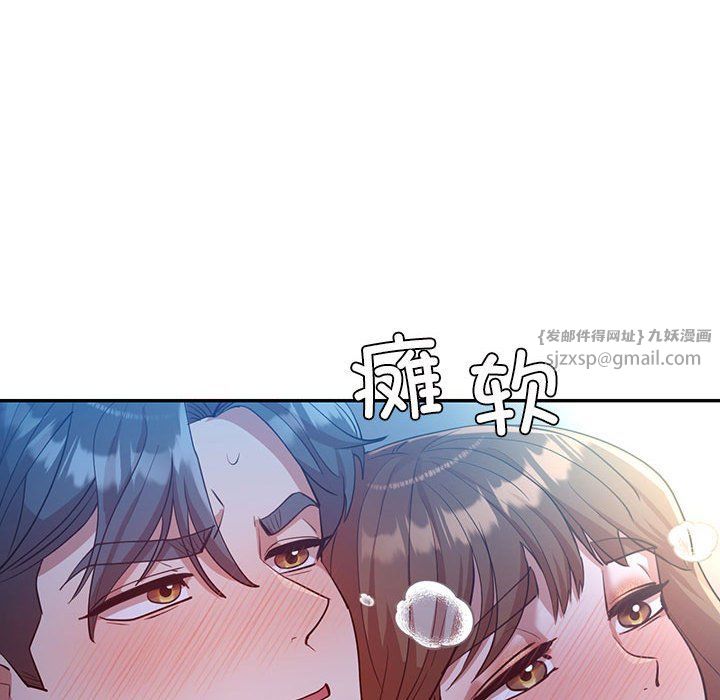 回不去的婚姻第28話