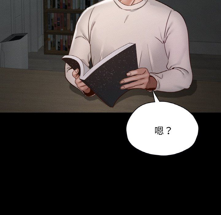 在学校达咩！第30話
