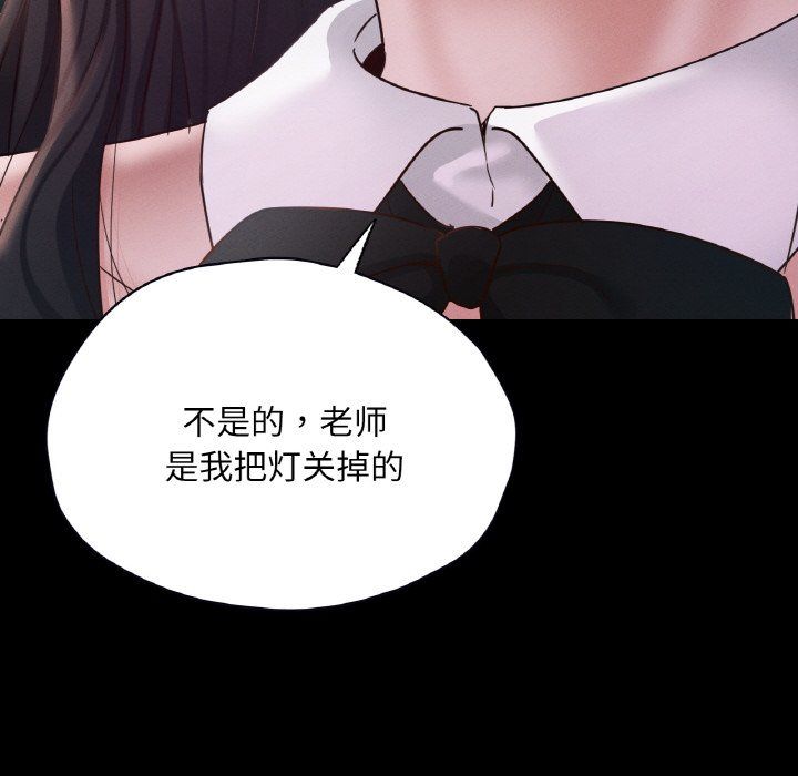 在学校达咩！第30話