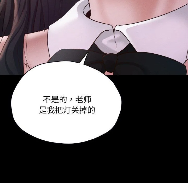 在学校达咩！第30話