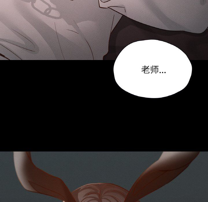 在学校达咩！第30話