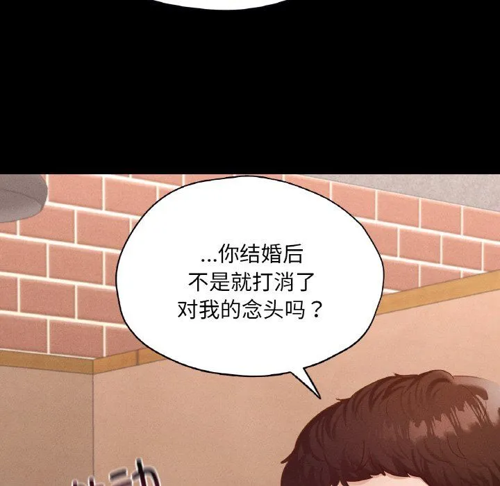 在学校达咩！第30話