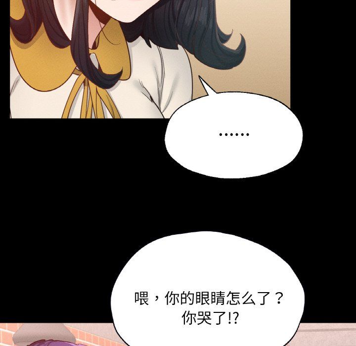在学校达咩！第30話