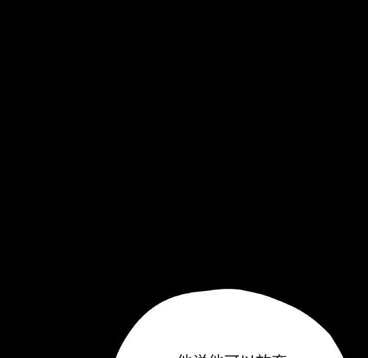 在学校达咩！第30話