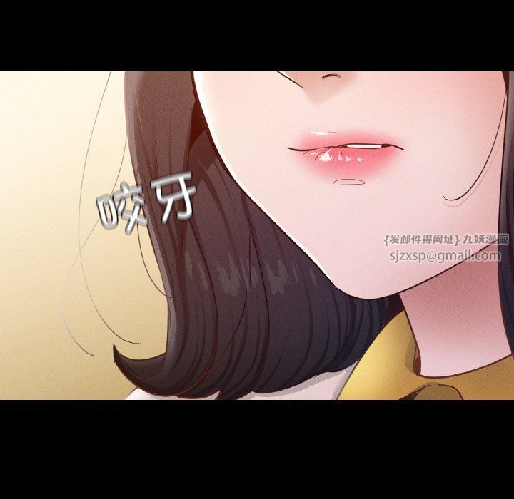 在学校达咩！第30話