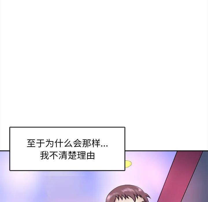 母女第10話