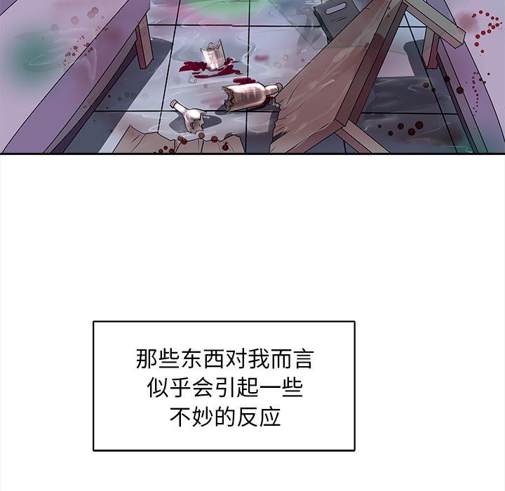 母女第10話