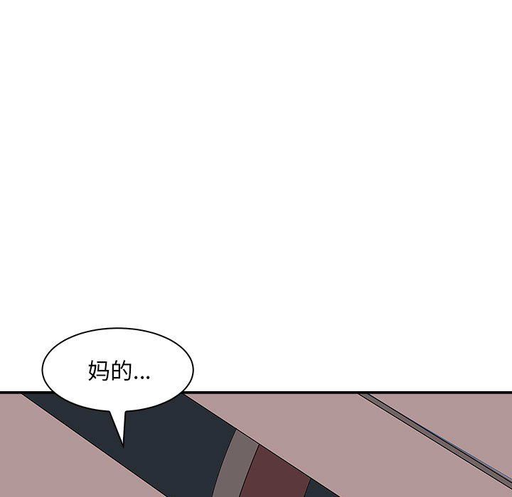 母女第10話