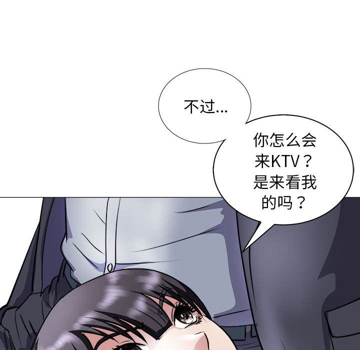 母女第10話