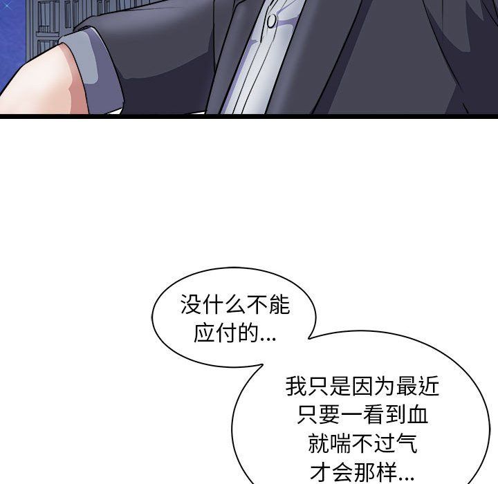 母女第10話