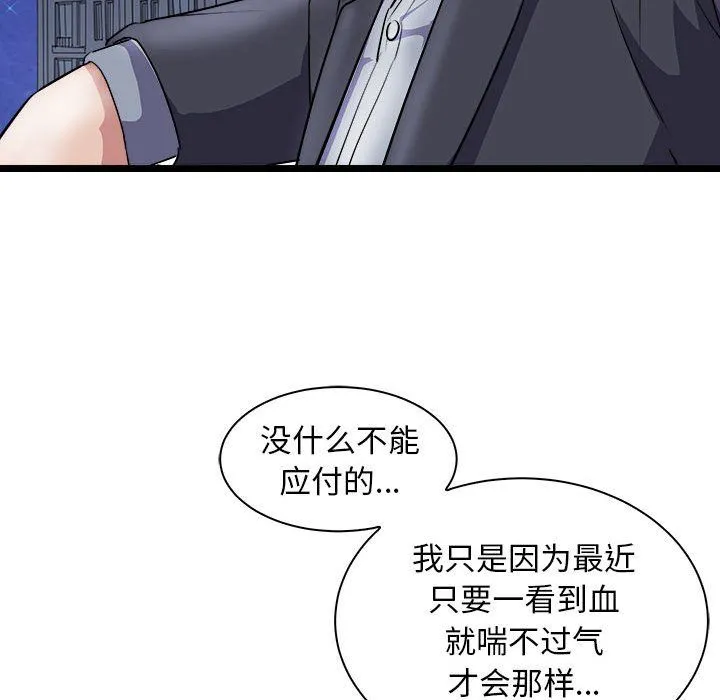 母女第10話