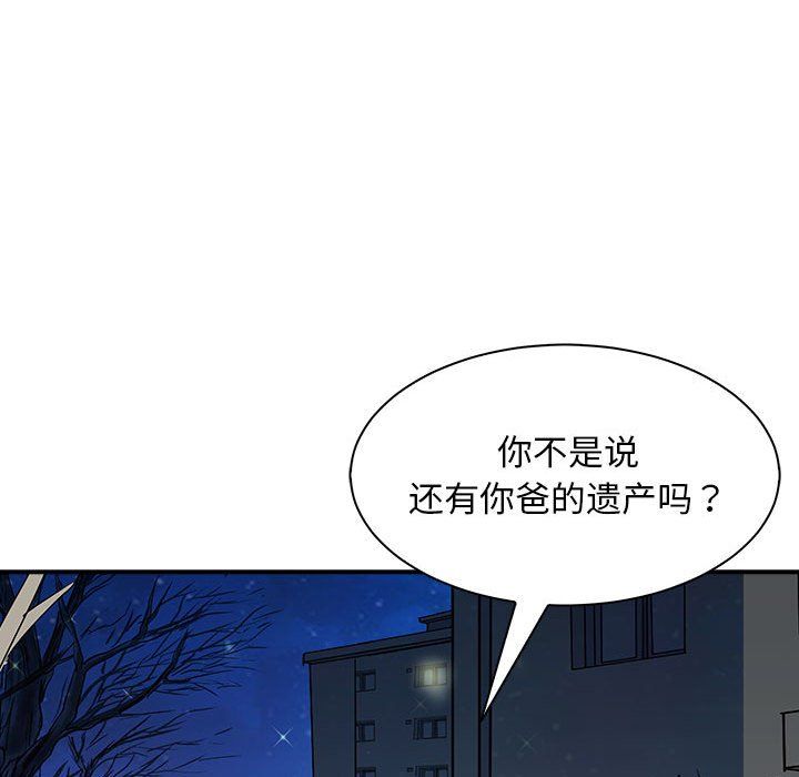 母女第10話