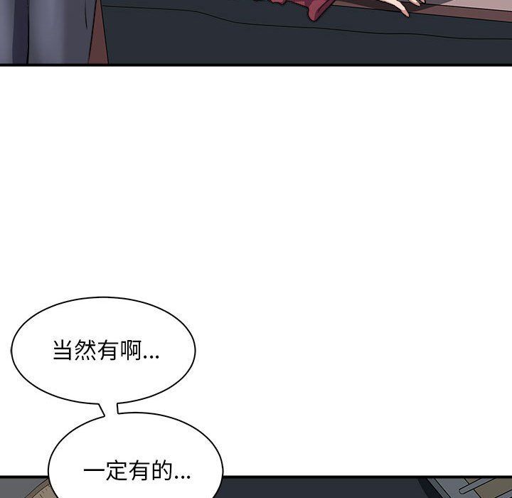 母女第10話