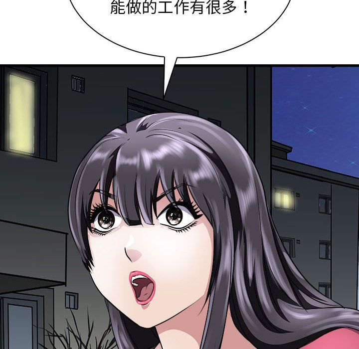 母女第10話