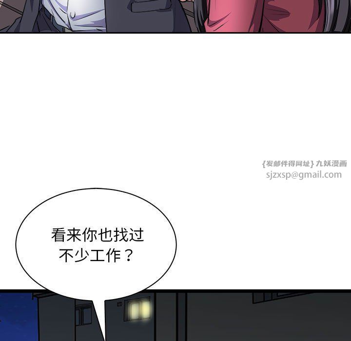母女第10話