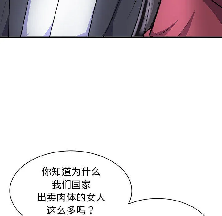 母女第10話