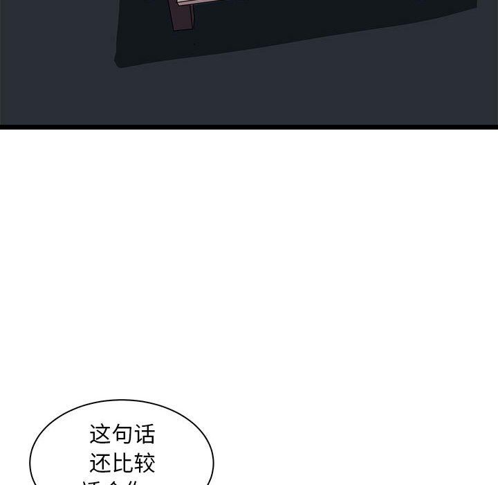 母女第10話