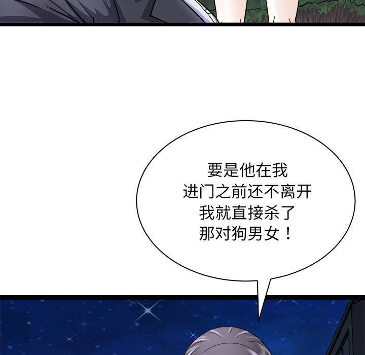 母女第10話