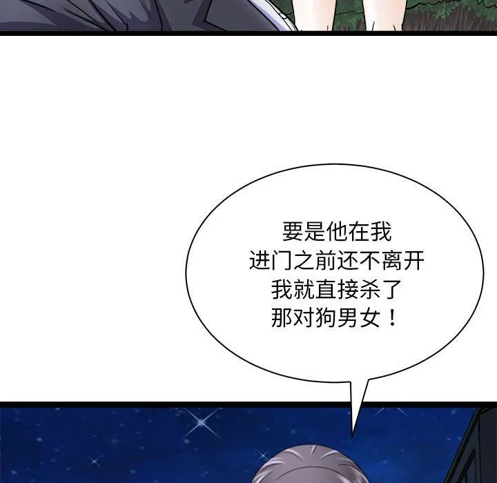 母女第10話