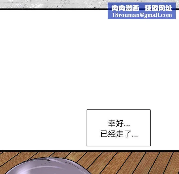 母女第10話