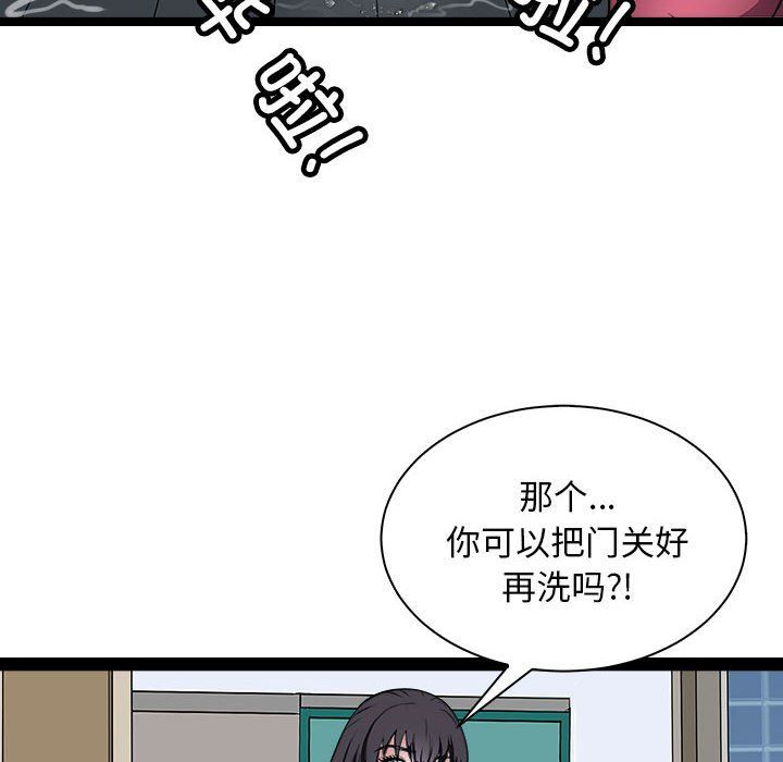 母女第10話